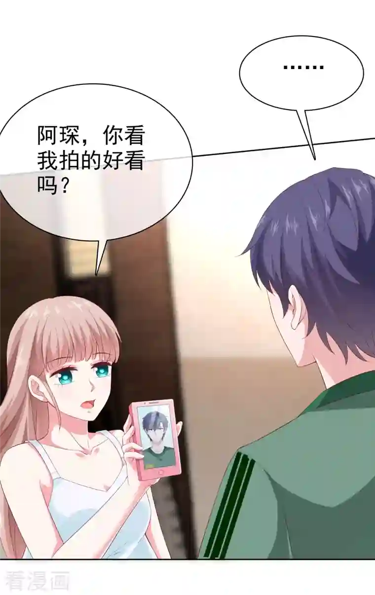 冰山总裁强宠婚第158话 冰山总裁秒变幼稚男孩儿