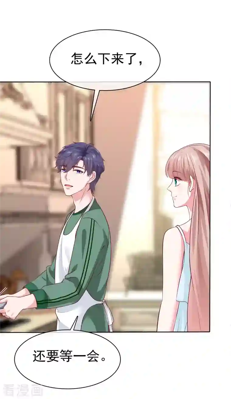 冰山总裁强宠婚第158话 冰山总裁秒变幼稚男孩儿