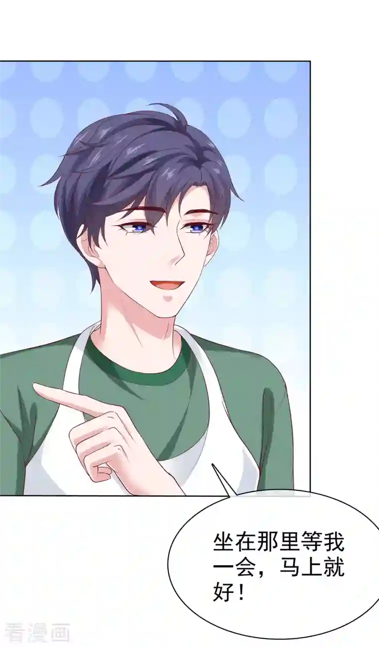 冰山总裁强宠婚第158话 冰山总裁秒变幼稚男孩儿