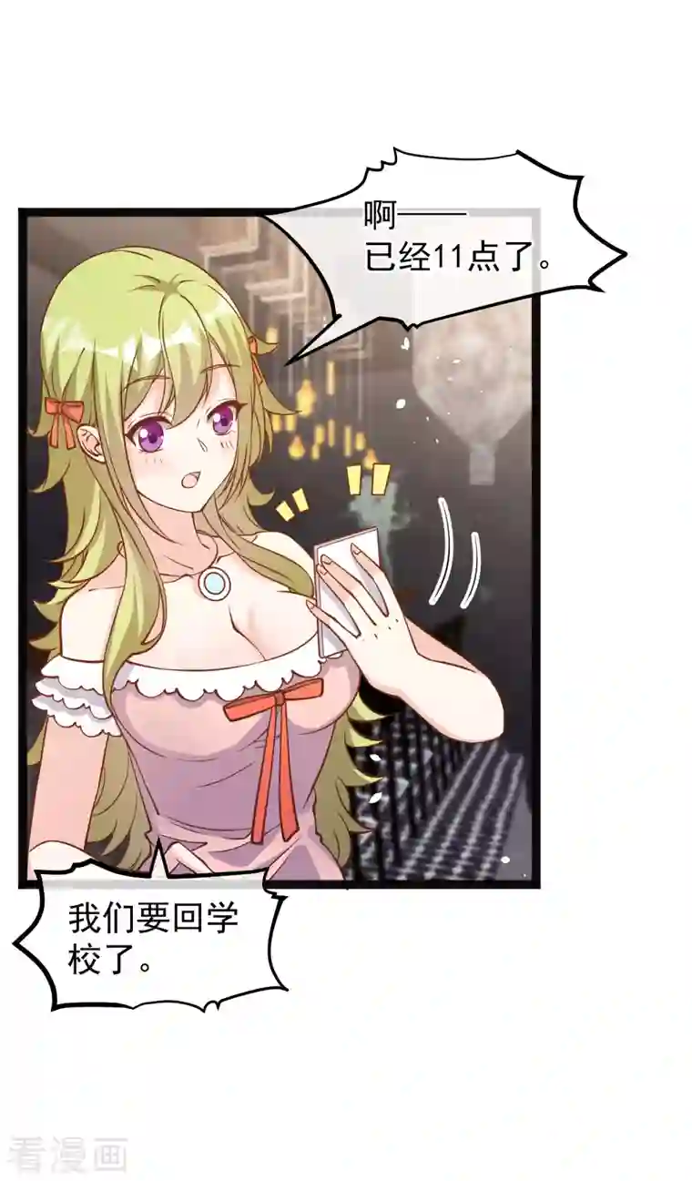 神级渔夫第174话 FL钓鱼大赛