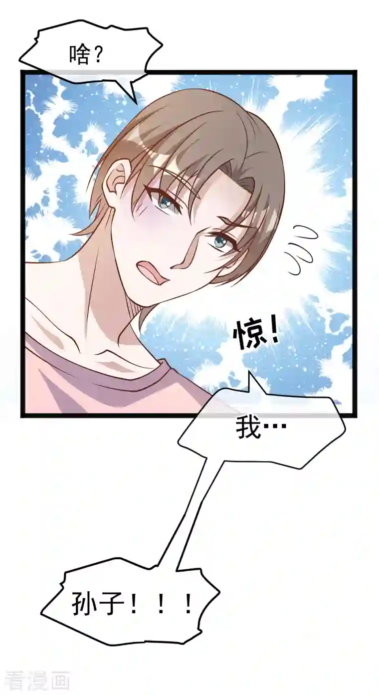 神级渔夫第174话 FL钓鱼大赛