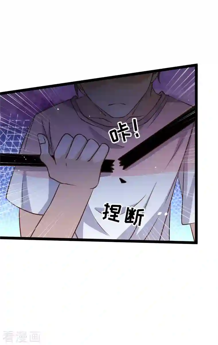 神级渔夫第174话 FL钓鱼大赛