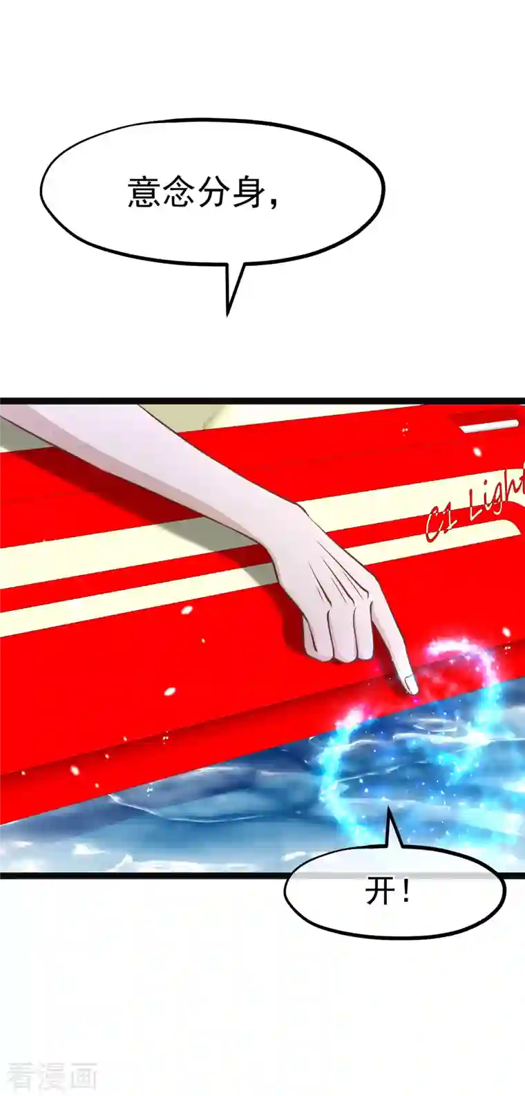 神级渔夫第174话 FL钓鱼大赛