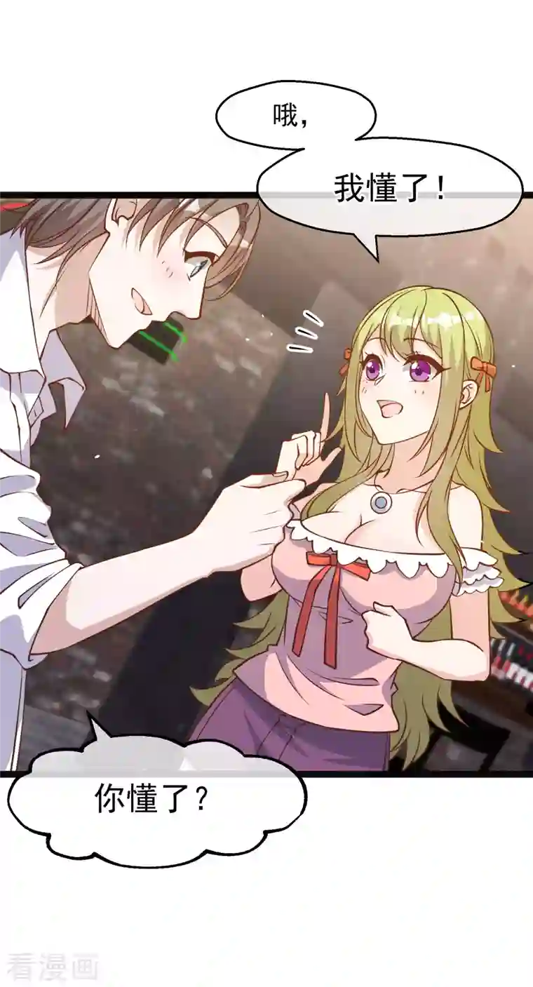 神级渔夫第174话 FL钓鱼大赛