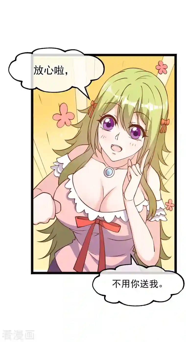 神级渔夫第174话 FL钓鱼大赛