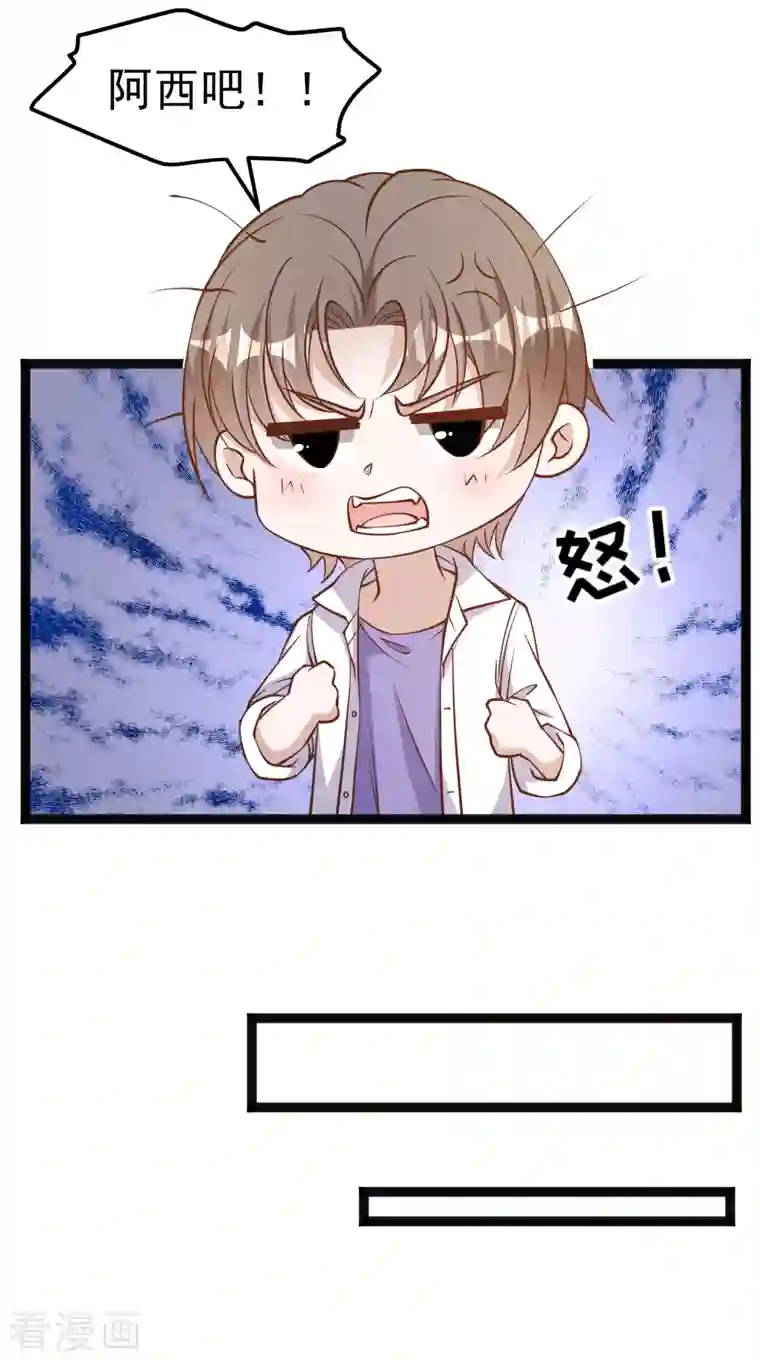 神级渔夫第174话 FL钓鱼大赛