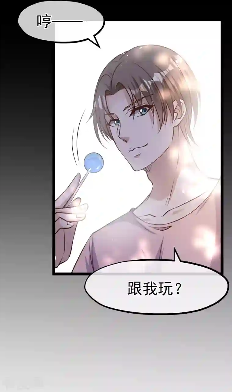 神级渔夫第175话 英雄？早就做够了！