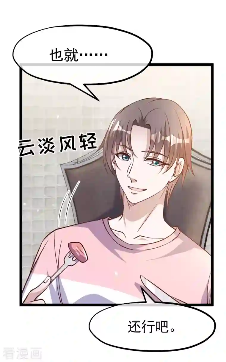 神级渔夫第175话 英雄？早就做够了！