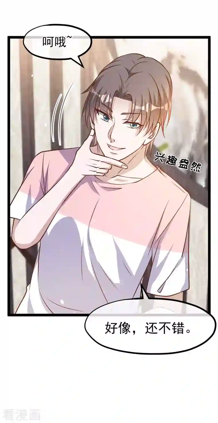 神级渔夫第175话 英雄？早就做够了！