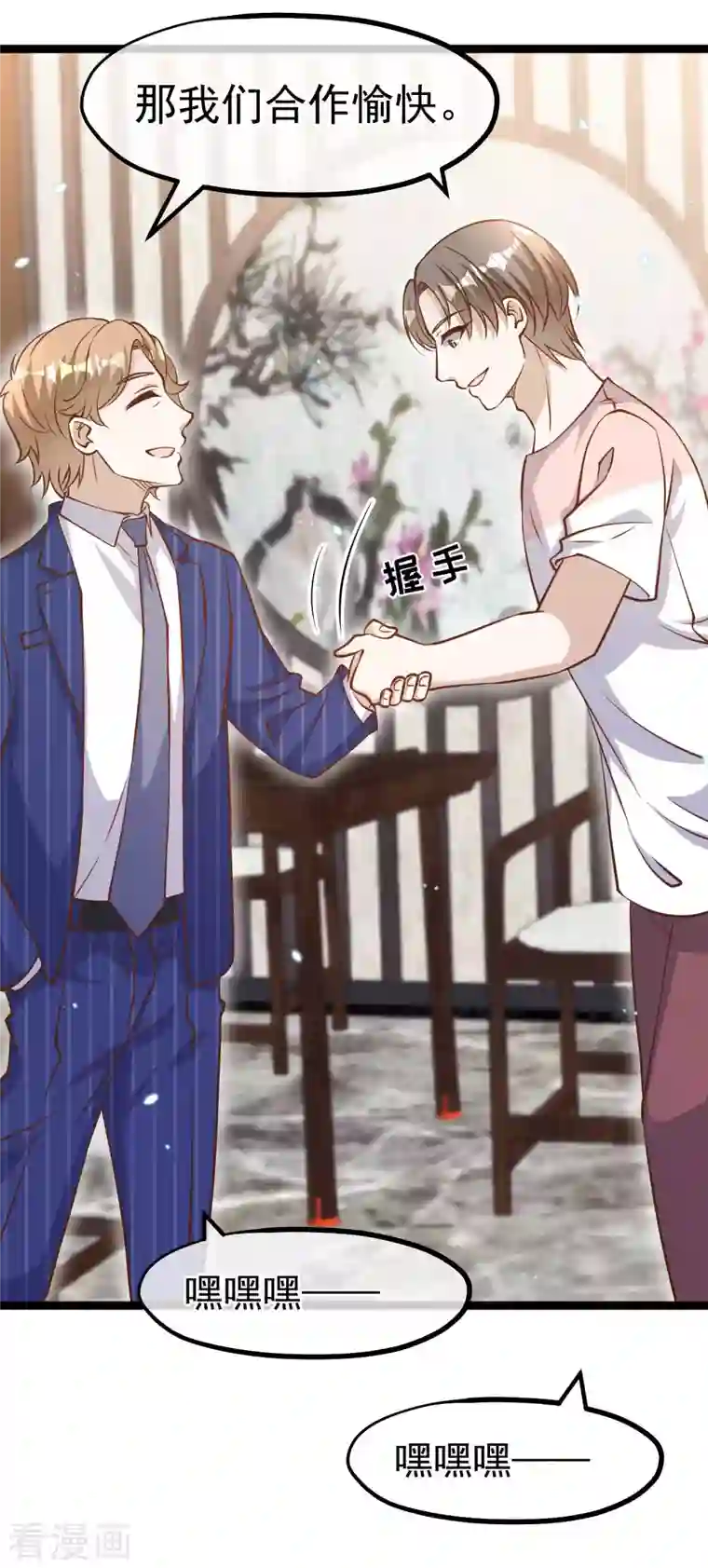 神级渔夫第175话 英雄？早就做够了！