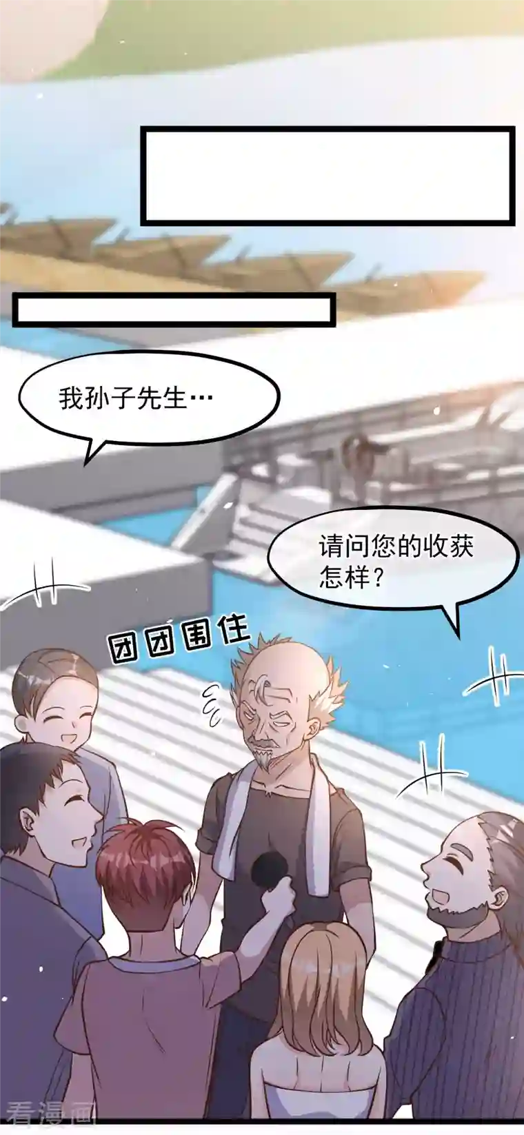 神级渔夫第175话 英雄？早就做够了！