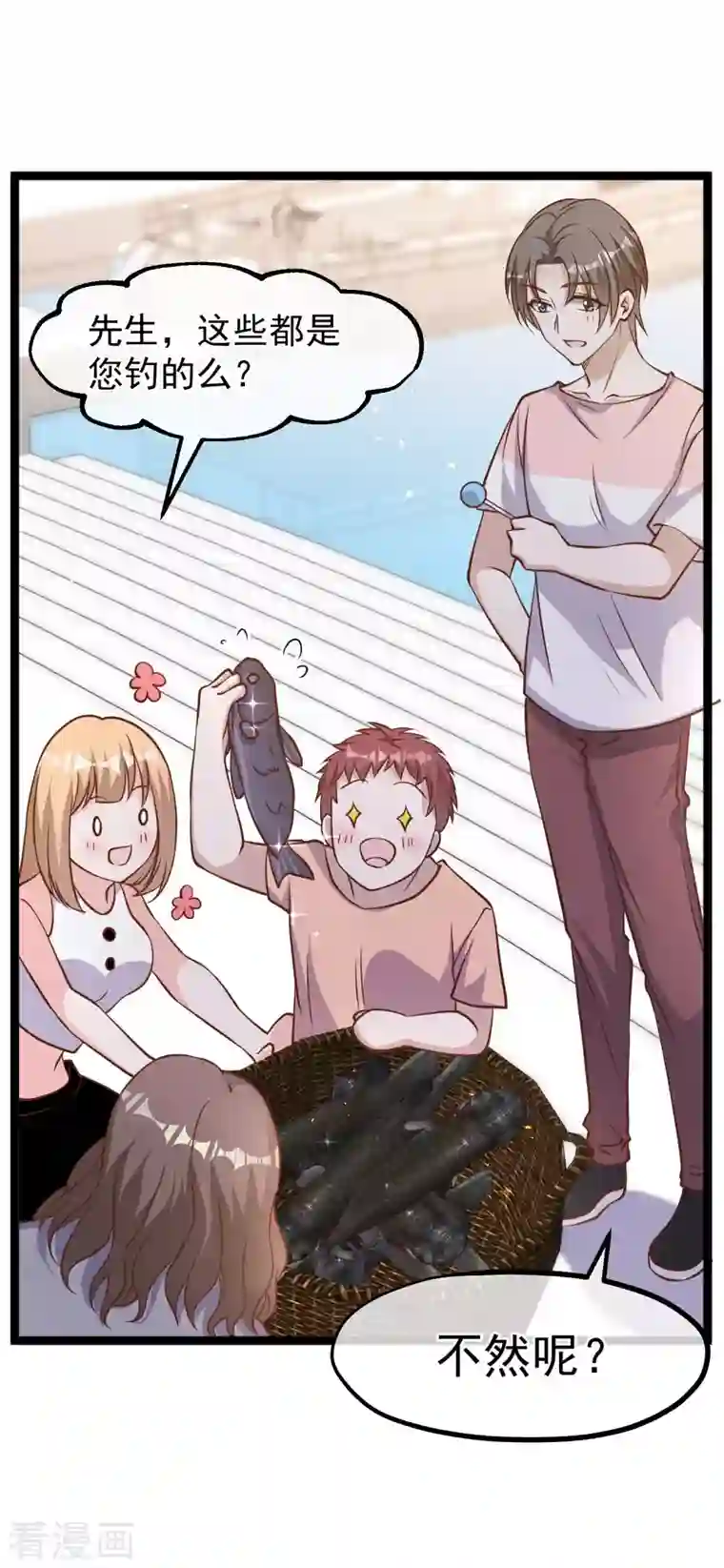 神级渔夫第175话 英雄？早就做够了！