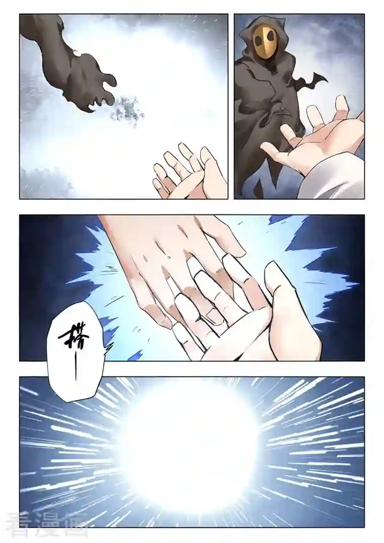 最后的召唤师第二季第12话13 时空旅人