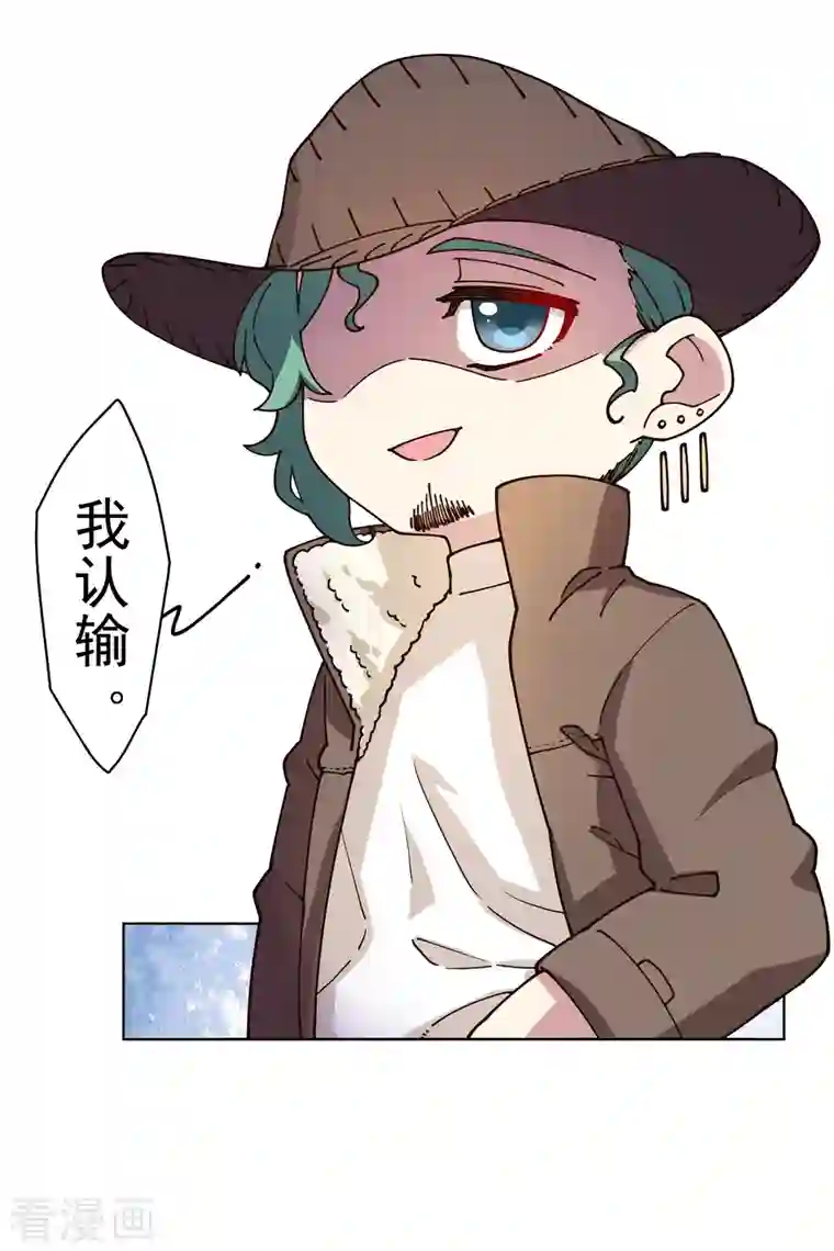 封·禁神录第194话 认输