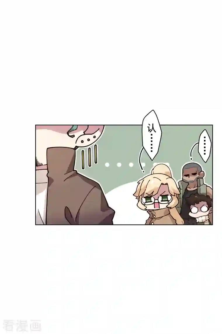 封·禁神录第194话 认输