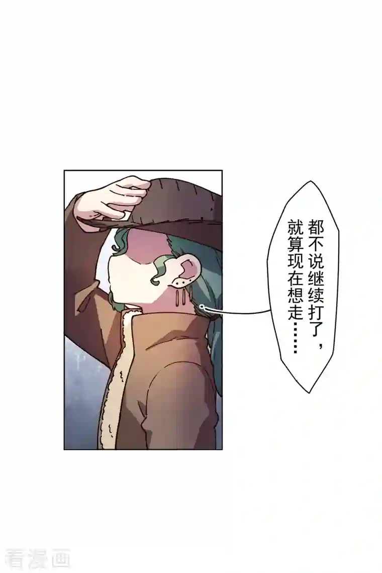 封·禁神录第194话 认输