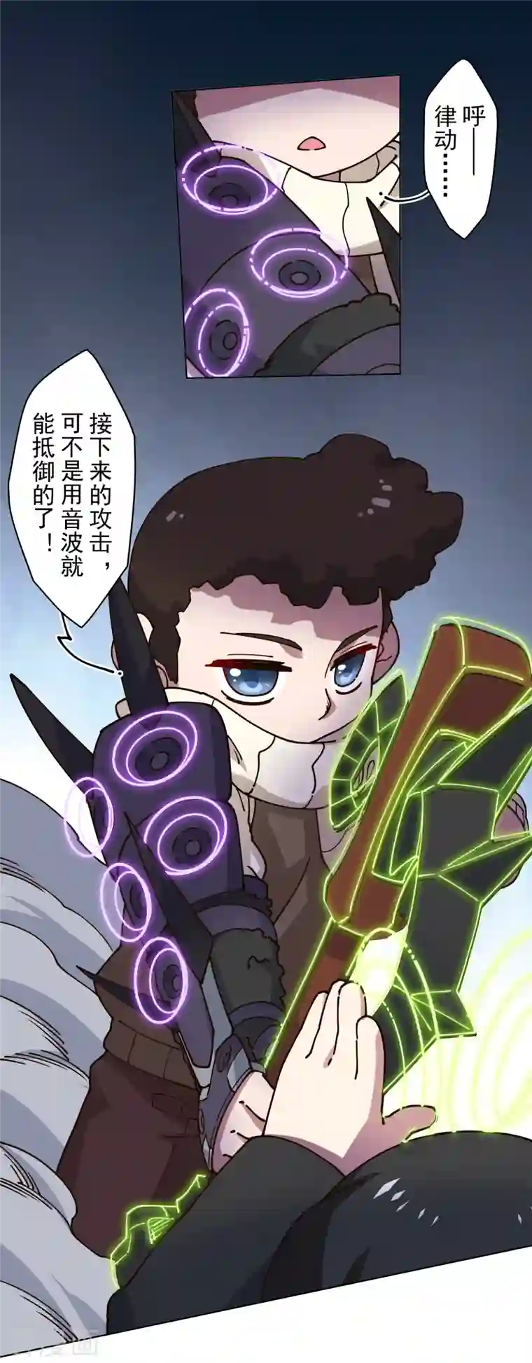 封·禁神录第194话 认输