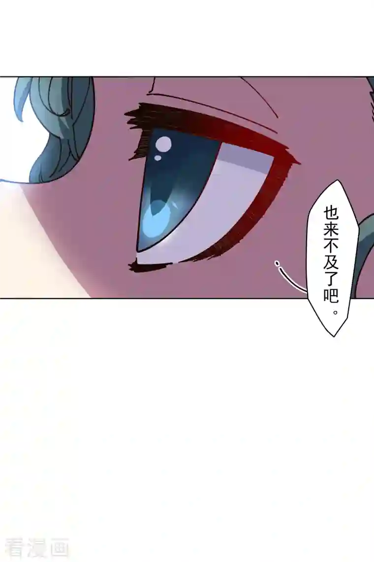 封·禁神录第194话 认输