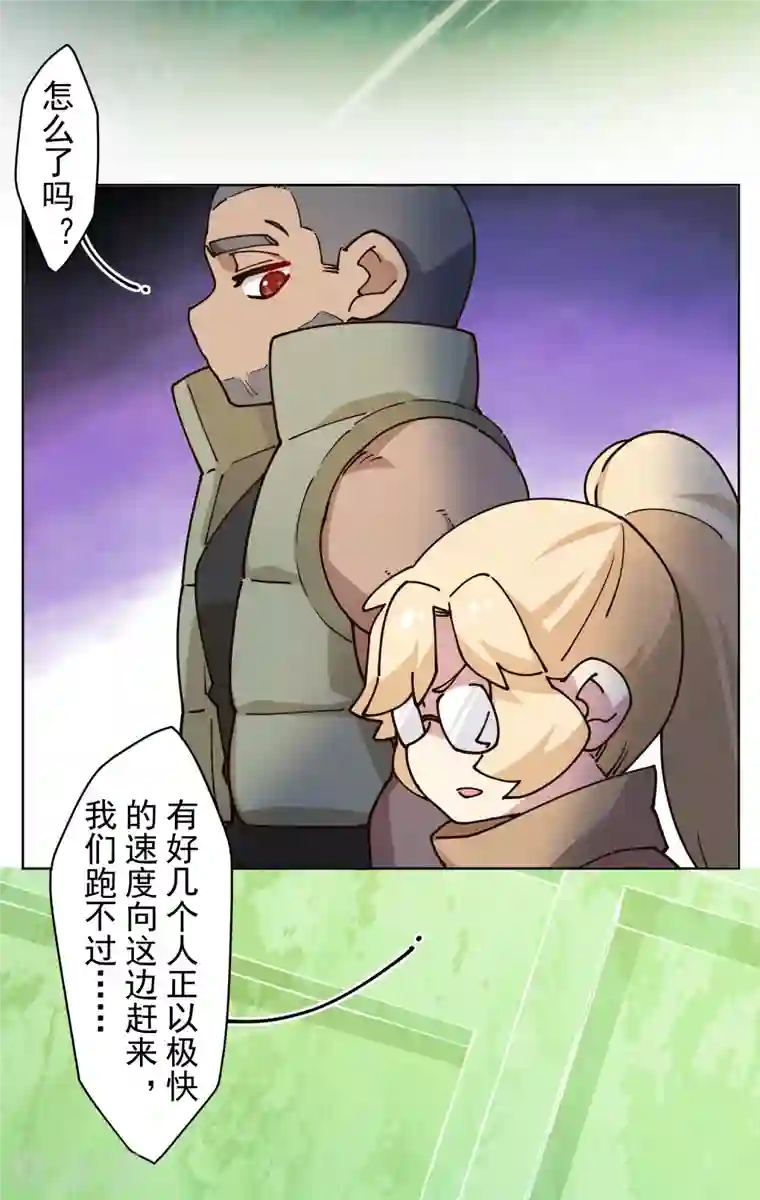 封·禁神录第194话 认输