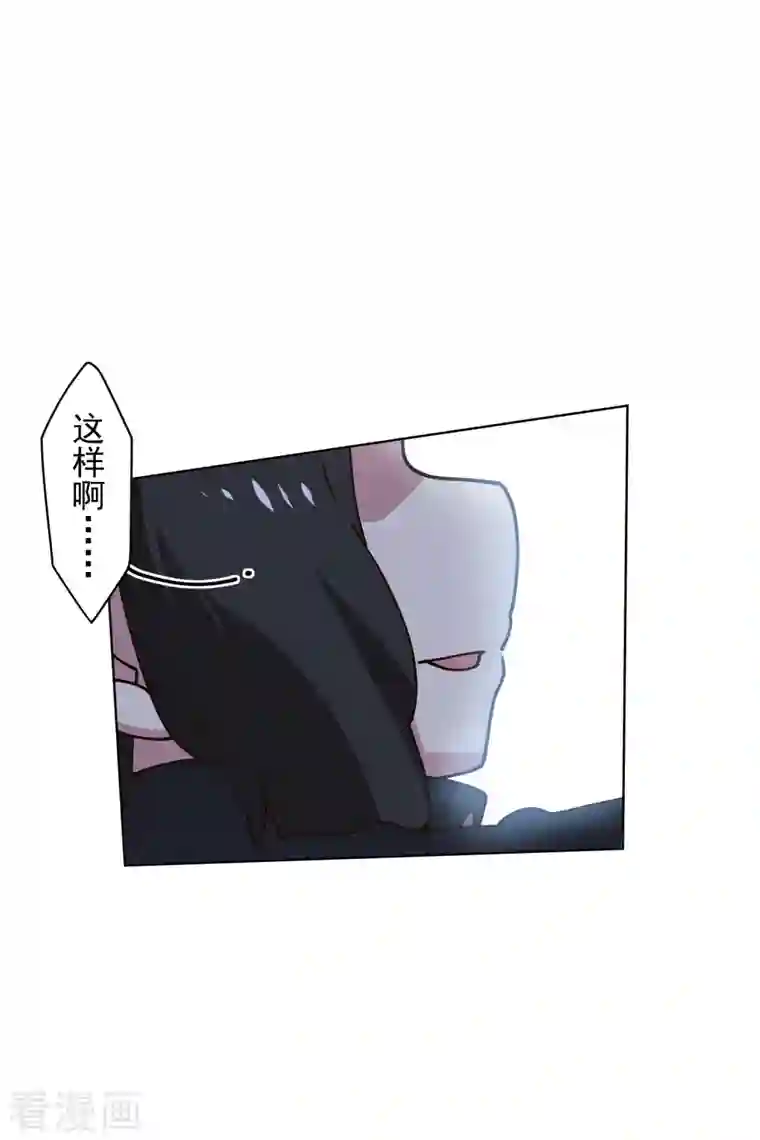 封·禁神录第194话 认输