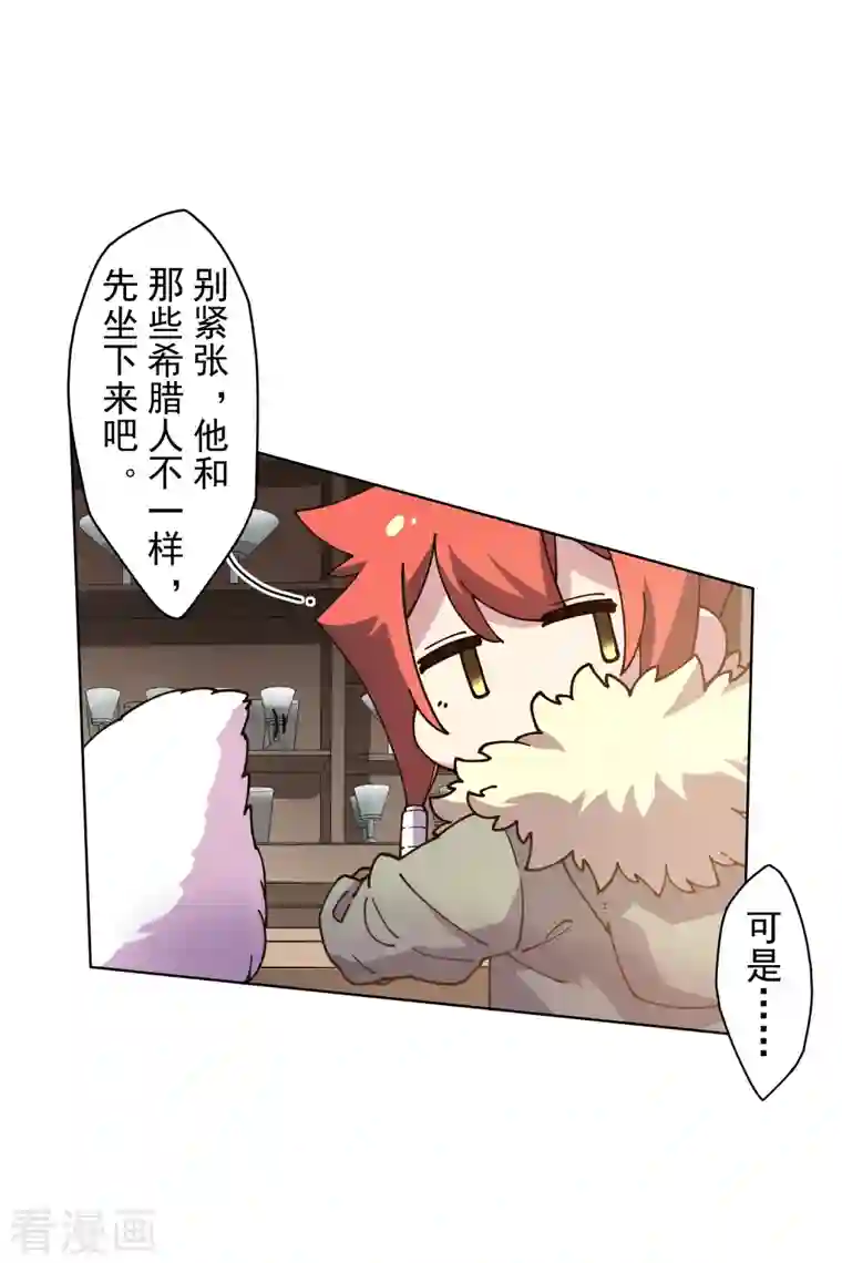 封·禁神录第195话 被忽悠的打工人