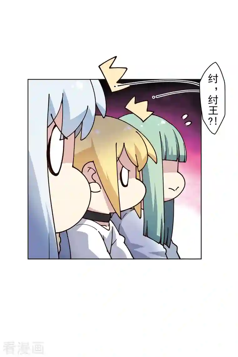 封·禁神录第195话 被忽悠的打工人