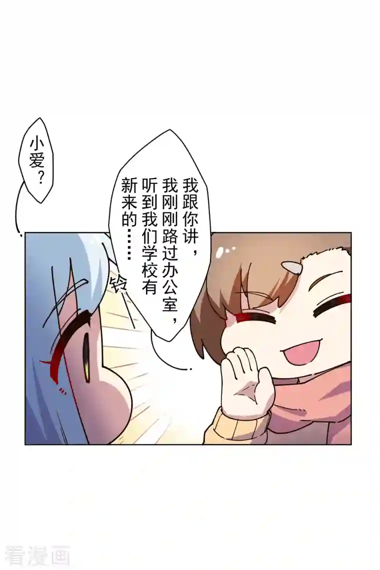 封·禁神录第195话 被忽悠的打工人