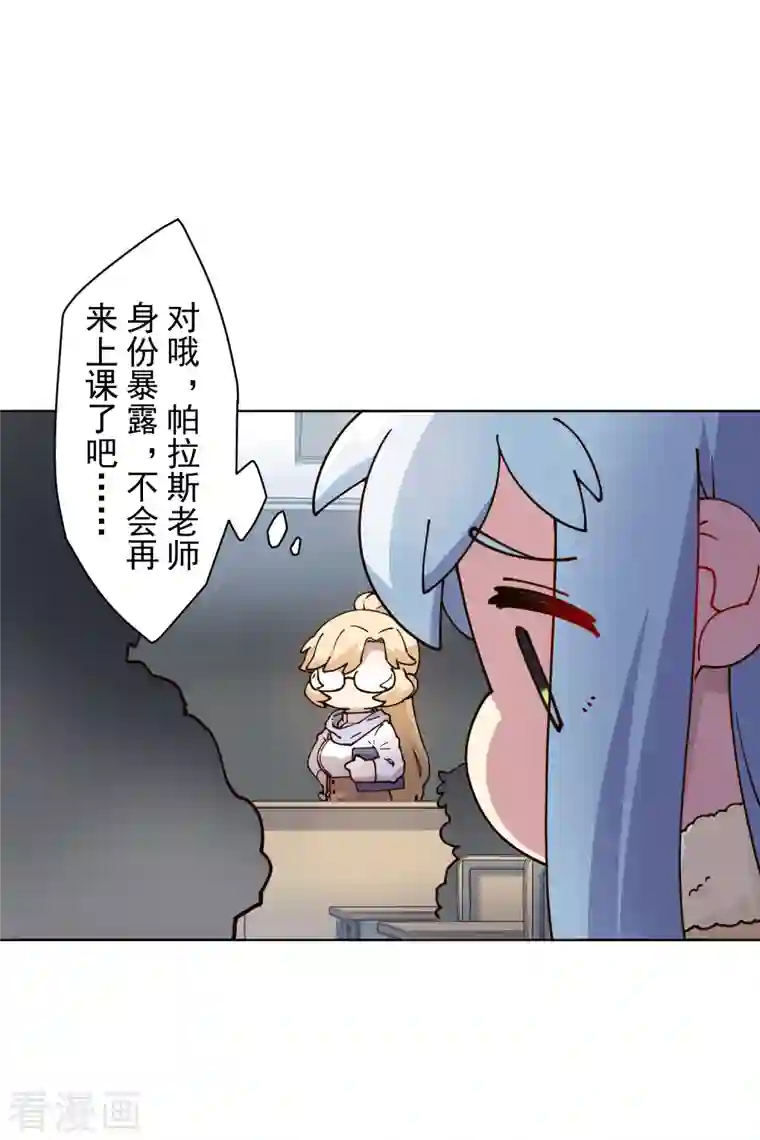 封·禁神录第195话 被忽悠的打工人