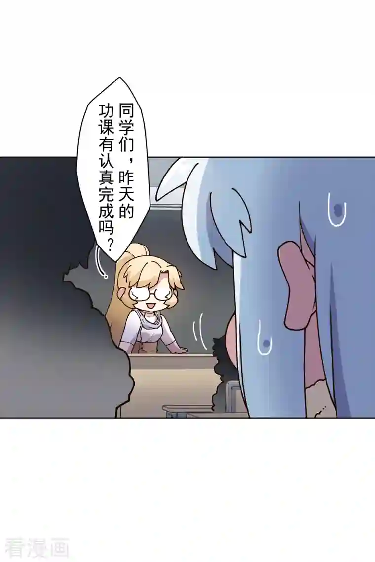 封·禁神录第195话 被忽悠的打工人