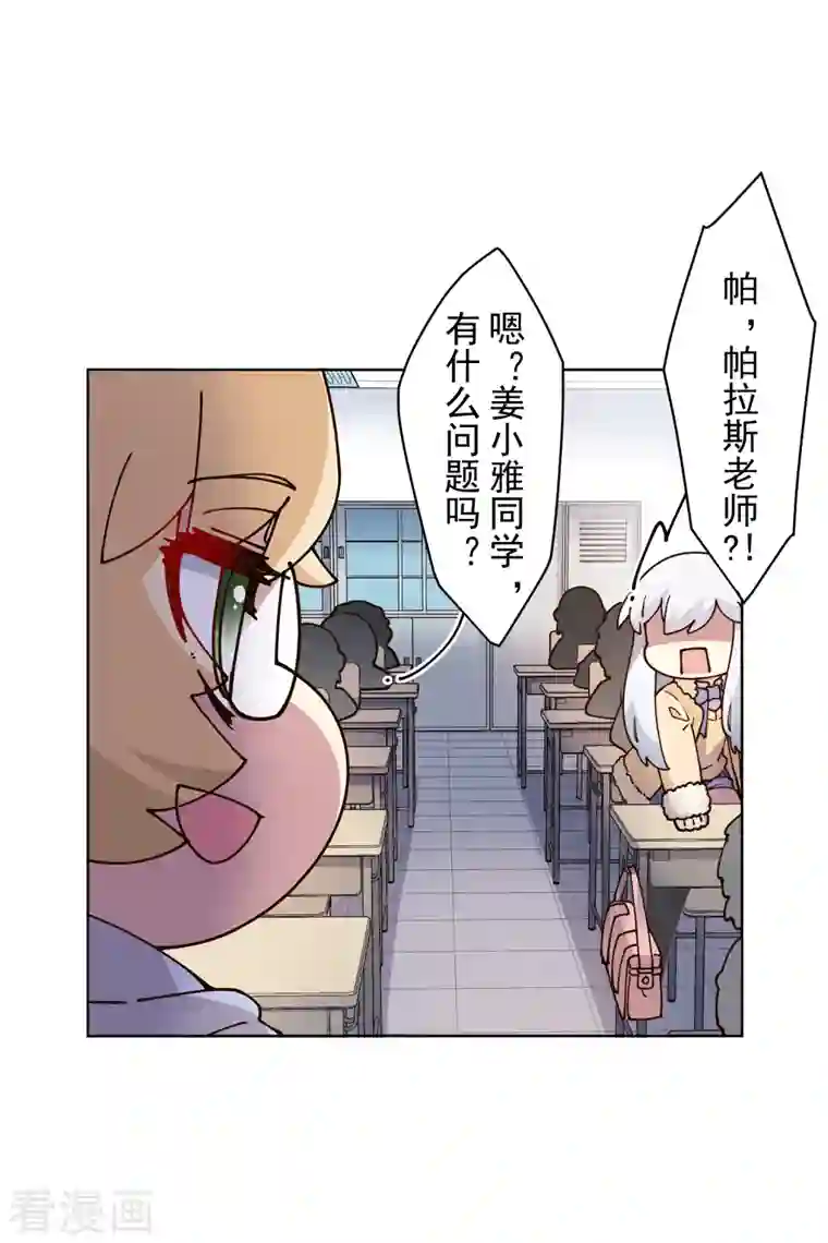 封·禁神录第195话 被忽悠的打工人