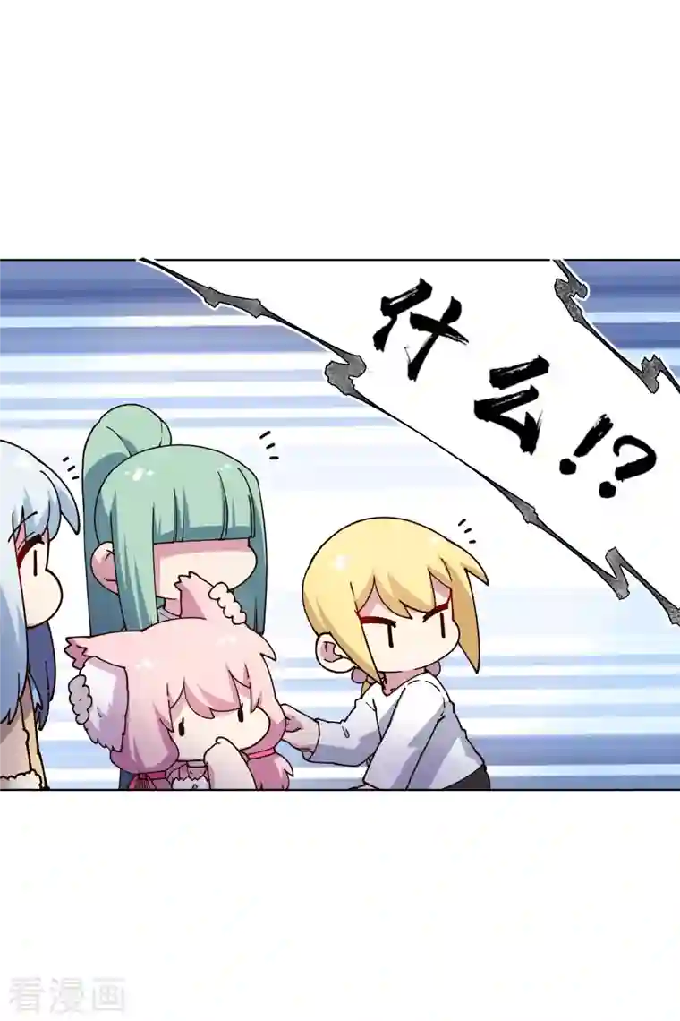 封·禁神录第196话 寄养