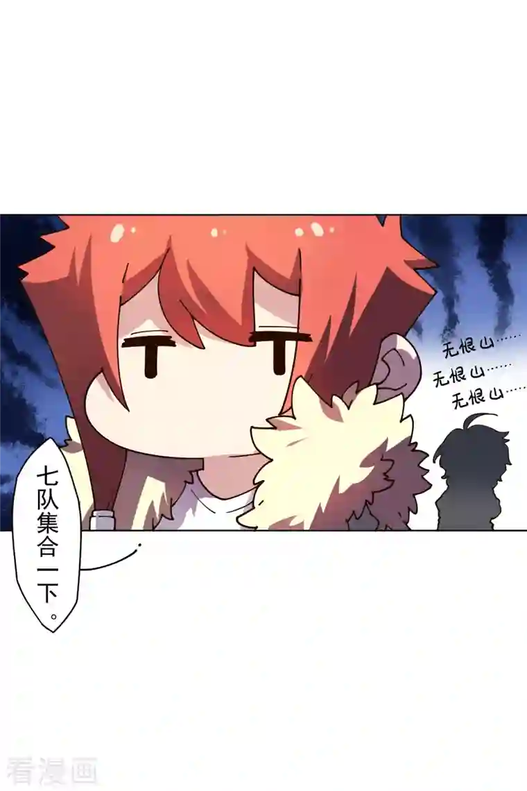 封·禁神录第196话 寄养