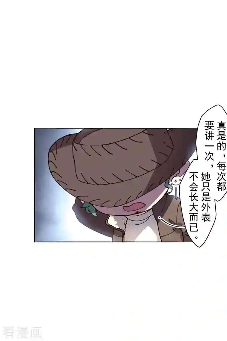 封·禁神录第196话 寄养