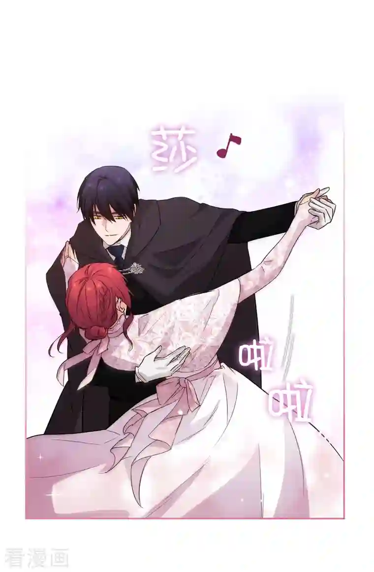 阿多尼斯第339话 我要的不是你的剑，而是你的人