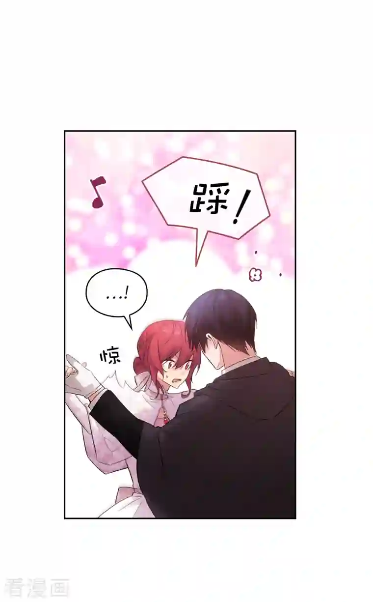 阿多尼斯第339话 我要的不是你的剑，而是你的人