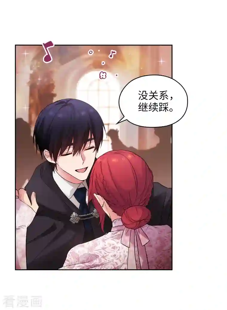 阿多尼斯第339话 我要的不是你的剑，而是你的人