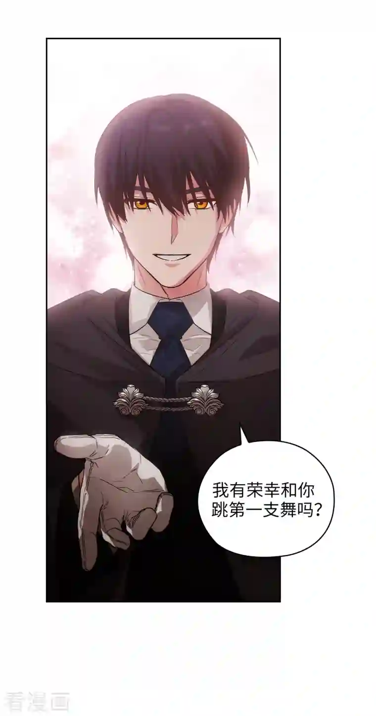 阿多尼斯第339话 我要的不是你的剑，而是你的人