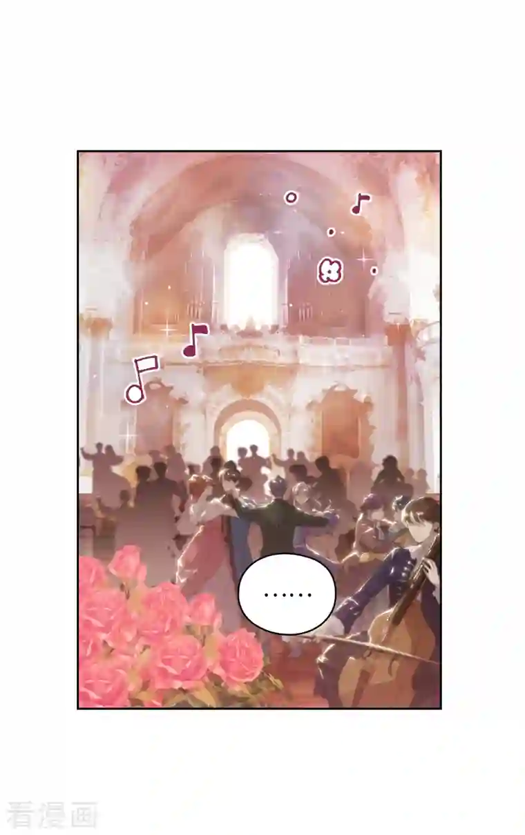 阿多尼斯第339话 我要的不是你的剑，而是你的人