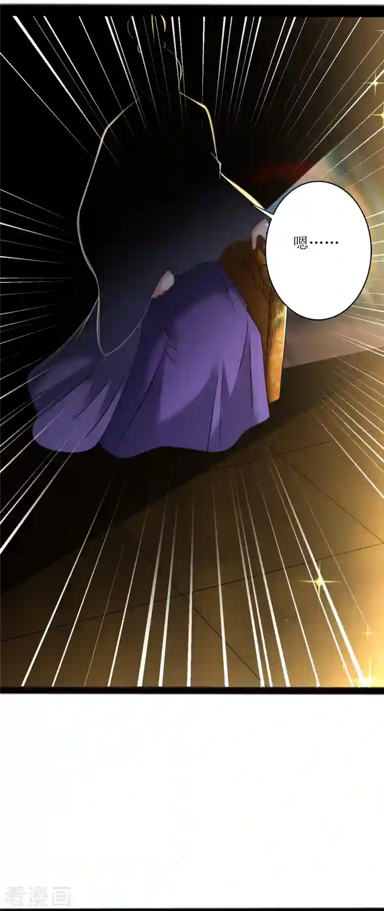 道印第175话 我看谁敢