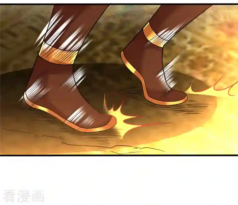 道印第176话 我去救他！