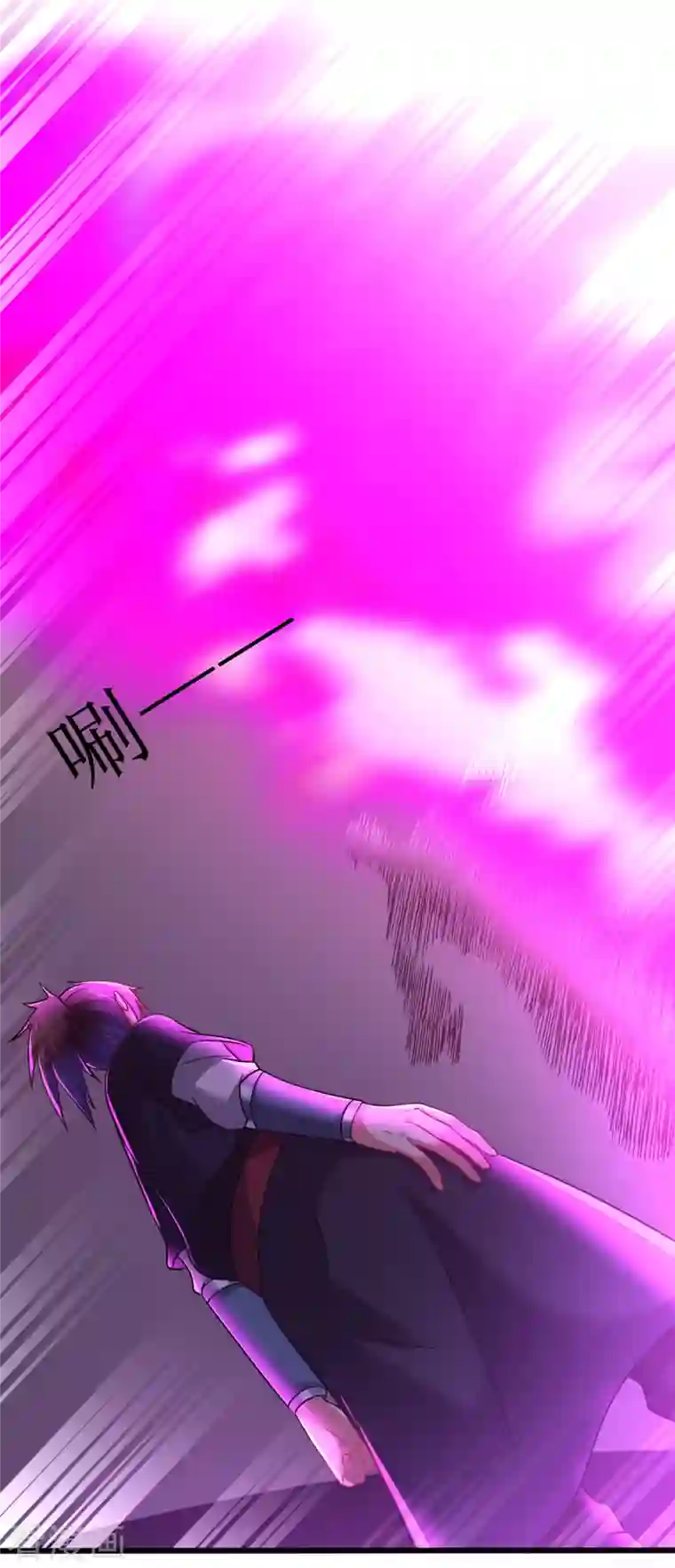 道印第176话 我去救他！