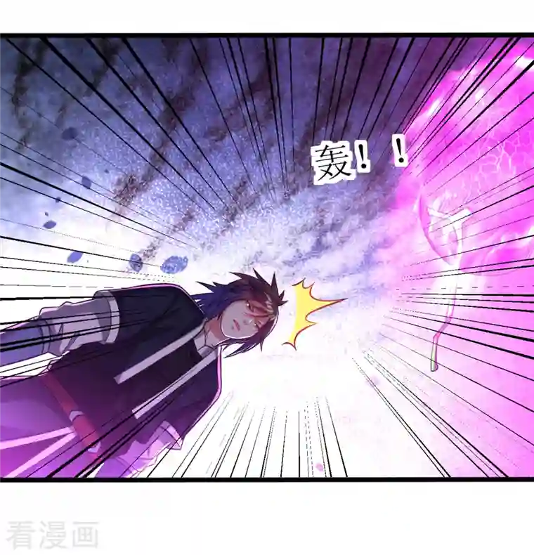 道印第176话 我去救他！