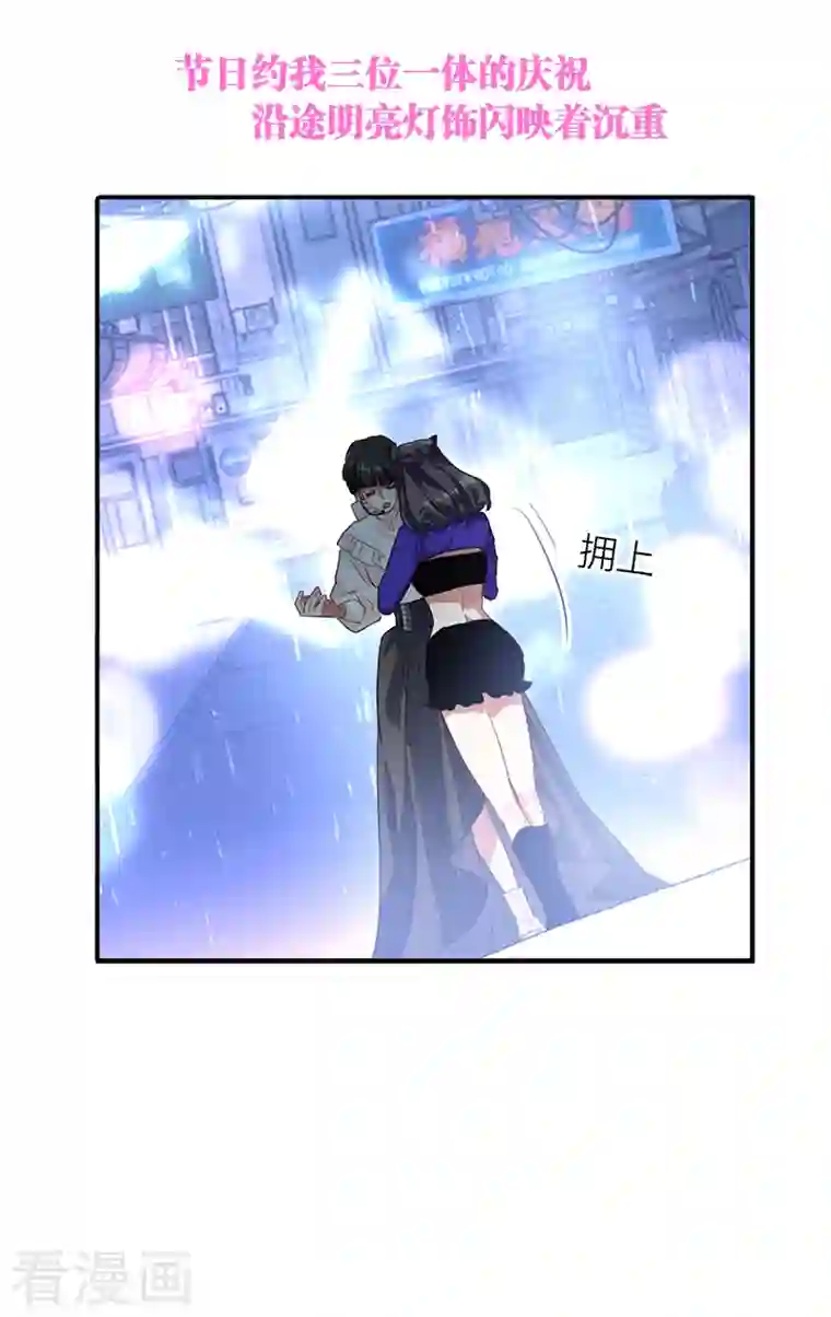 星梦偶像计划第278话