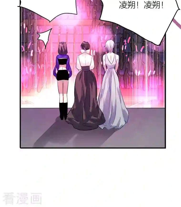 星梦偶像计划第278话