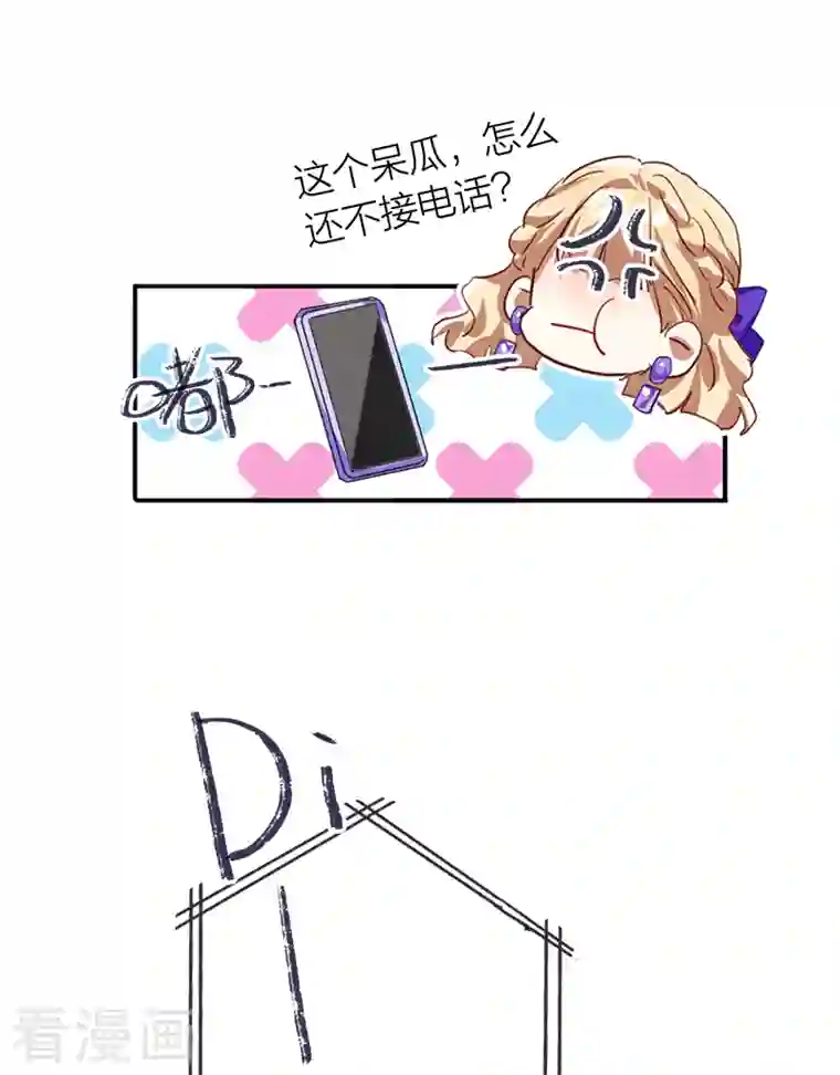 星梦偶像计划第278话