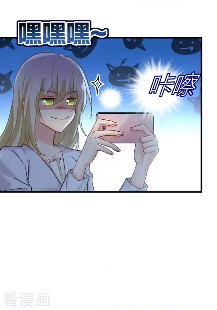 一念时光第393话 你竟然让我睡地上！