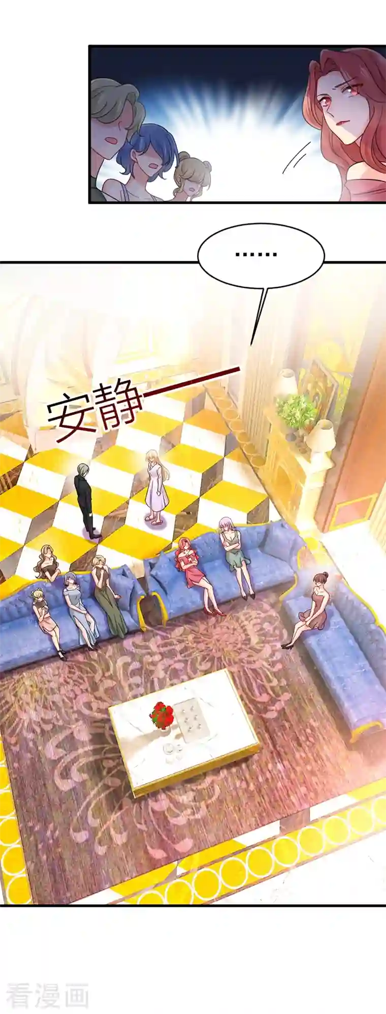 一念时光第394话 你想留下来当狗？