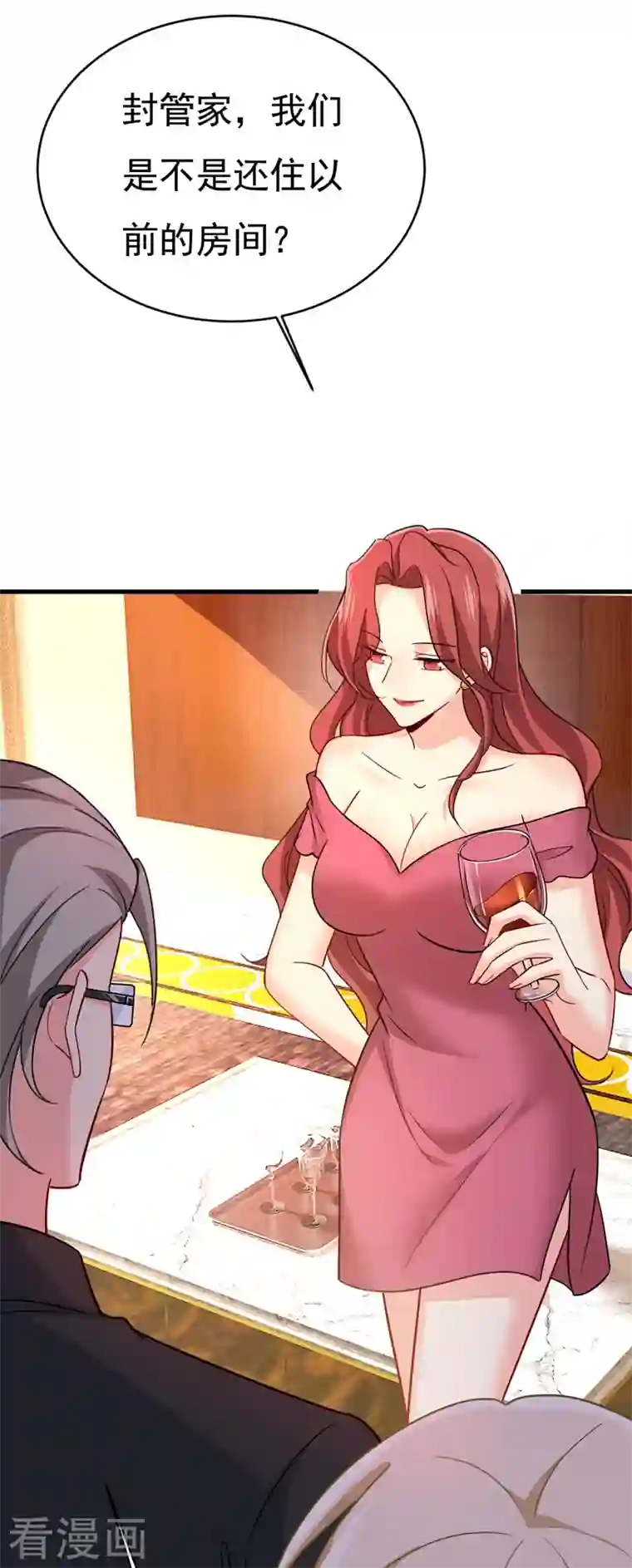 一念时光第394话 你想留下来当狗？