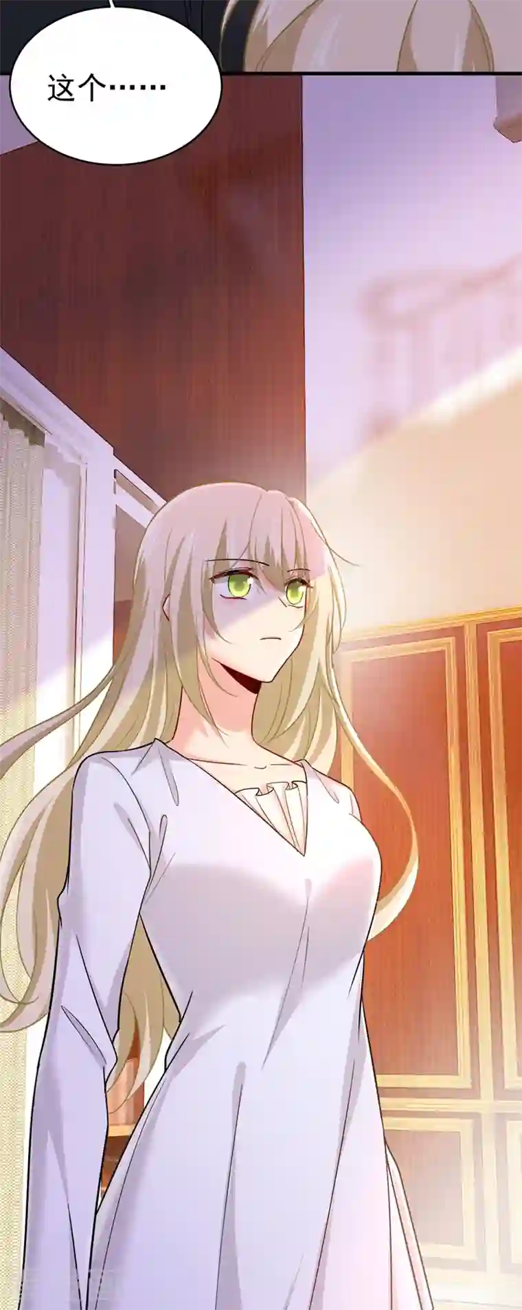 一念时光第394话 你想留下来当狗？