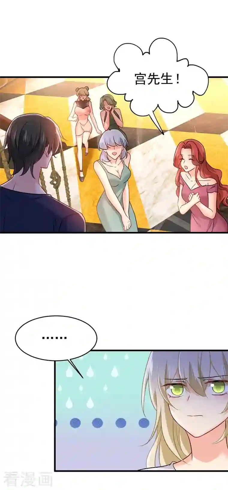 一念时光第394话 你想留下来当狗？